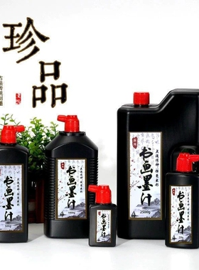 墨汁书法专用文房四宝书画墨液250g1000g2500g大瓶大桶油烟墨毛笔字500g学生国画练习毛笔墨水不臭花香超浓