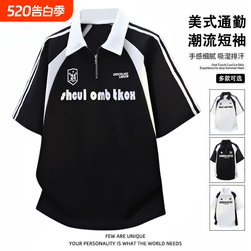 半拉链POLO衫短袖男夏季新款t恤宽松半袖潮牌黑色流行潮流时尚