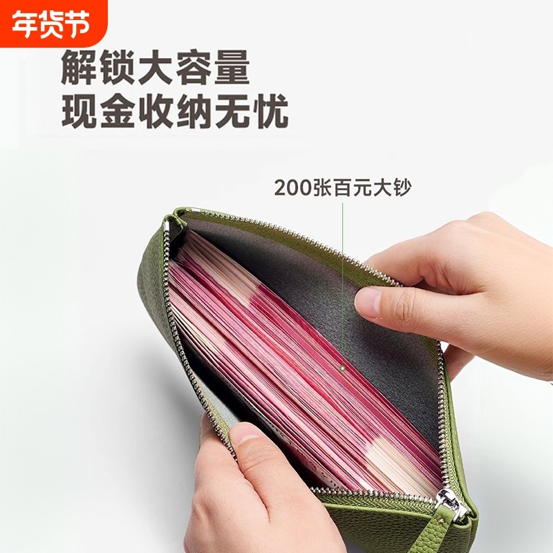 钱包2025新款大容量现金收纳袋长款钱夹女款手拿包大钞存放零钱包,箱包皮具/热销女包/男包,钱包,淘宝优惠券,粉丝福利购,淘宝优惠卷