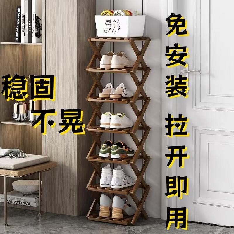 小窄鞋架家用门口多层室内入户门折叠简易儿童分隔层鞋柜2025新款