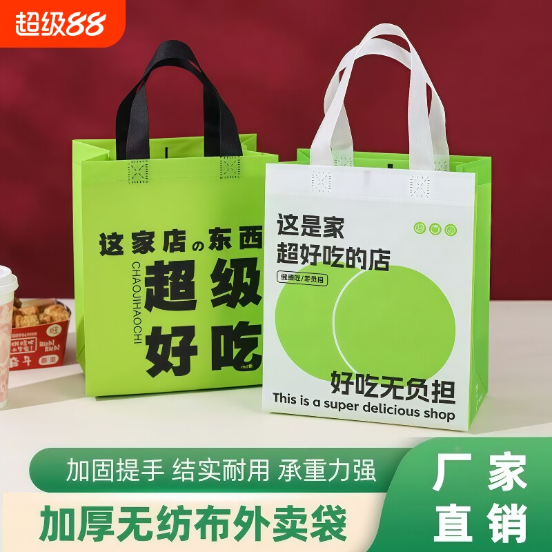 一次性防水防油餐饮炸鸡烧烤粥无纺布袋铝箔保温外卖打包袋批发图片