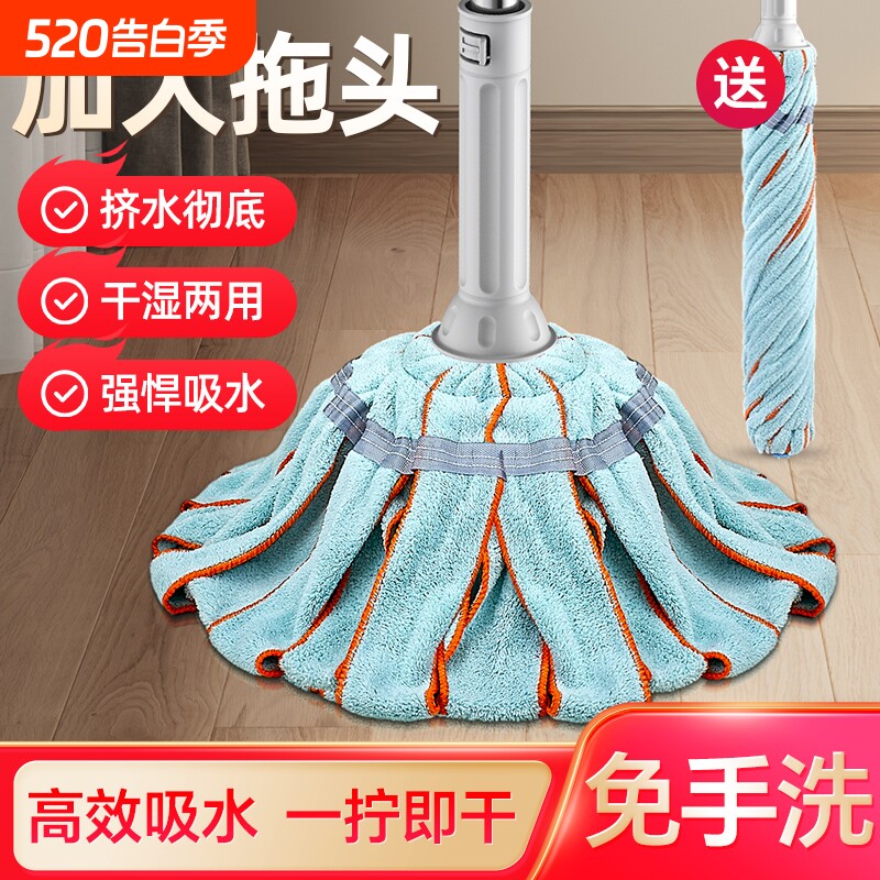 免手洗拖把自拧水托布旋转布条家用一拖净挤水懒人地拖老式大墩布