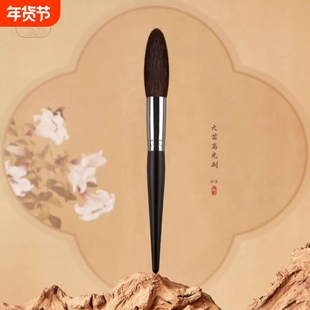臻美堂G12大火苗高光刷动物毛散粉刷沧州化妆刷工具羊毛灰鼠毛