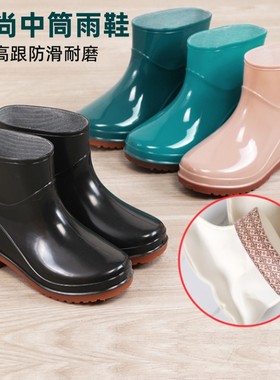 中帮雨鞋女防水防滑水鞋