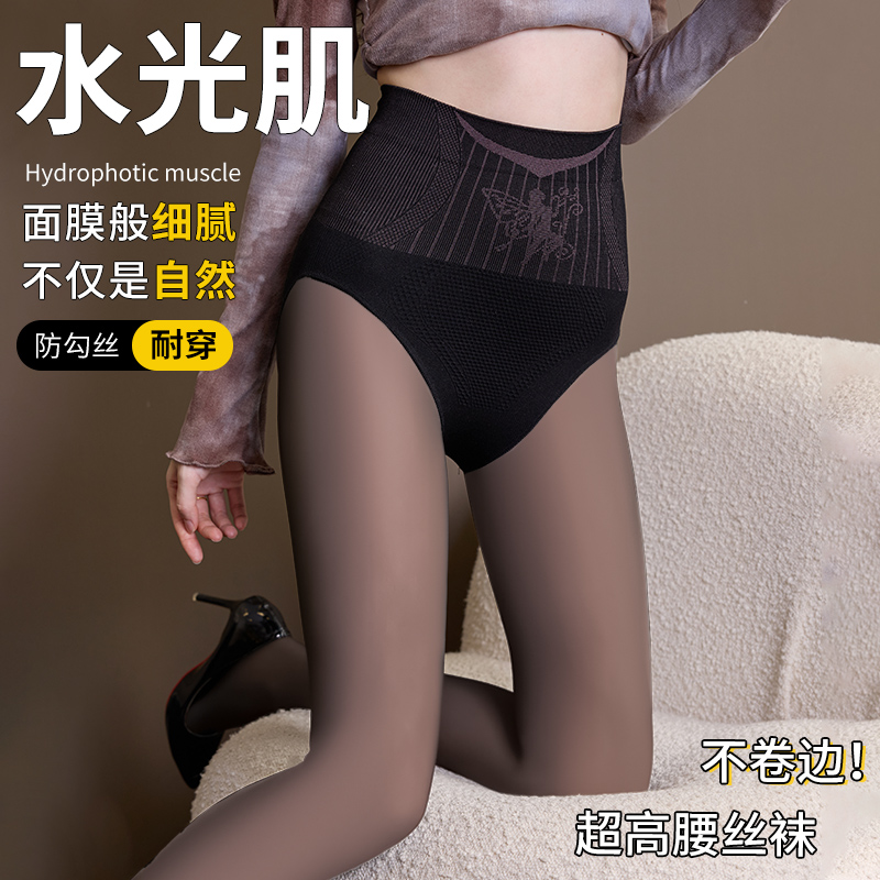 黑丝袜光腿神器秋冬加绒高腰收腹