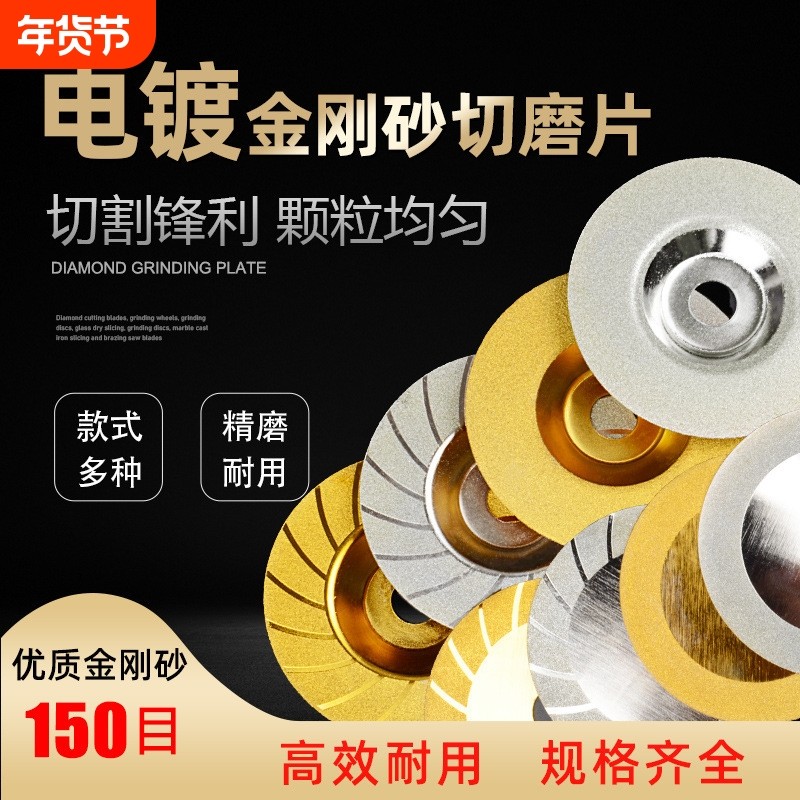 金刚石打磨片轮玻璃大理石盘陶磁瓷修磨边石材抛光烧结角磨机专用,五金/工具,其它工具,淘宝优惠券,粉丝福利购,淘宝优惠卷