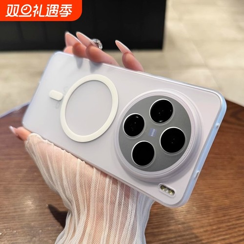 全包镜头冰雾磨砂肤感磁吸充电vivoX300pro手机壳x200promini极简OPPOFindx9/x8s+薄x100Ultra荣耀Magic8/765