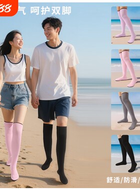 沙滩鞋男女浮潜鞋潜水鞋软底防滑高帮情侣泰国游泳鞋涉水贴肤鞋袜