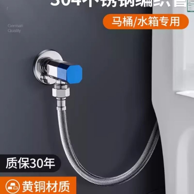 卫生间马桶进水管4分金属编织软管水管厕所水箱耐高压防爆连接管
