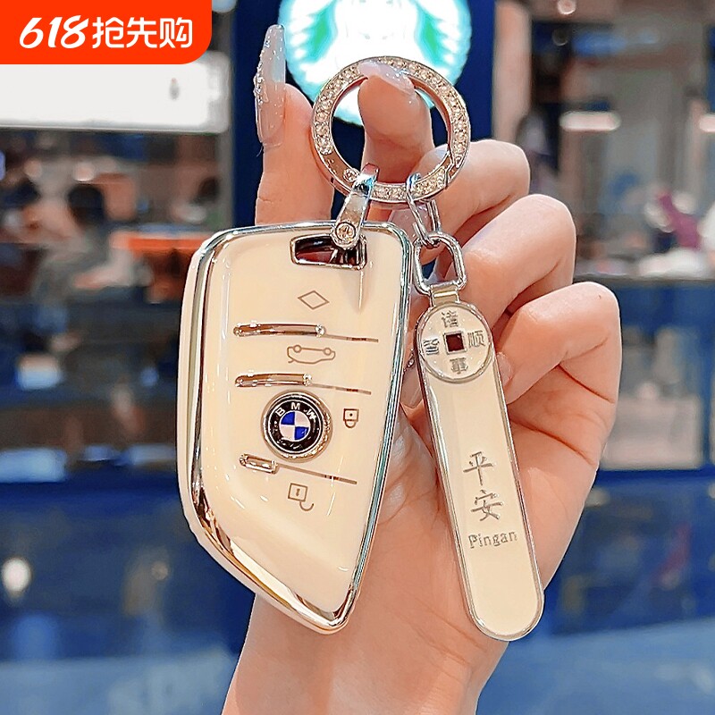 宝马3系钥匙套1系X3扣2系5系X1X2X3X5保护壳i3Ix3