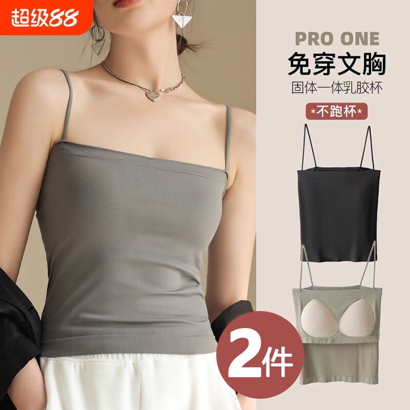 吊带小背心白色女夏内搭打底外穿美背文胸一体带胸垫黑色抹胸上衣