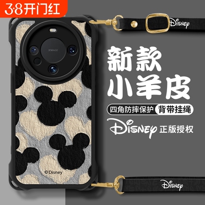 适用华为mate70手机壳新款mate60镜头防摔保护套mate50四角可背mate少女pro斜挎挂绳40皮纹30油画米奇e卡通潮