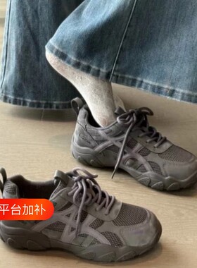 意尔康心选复古灰色厚底德训鞋女