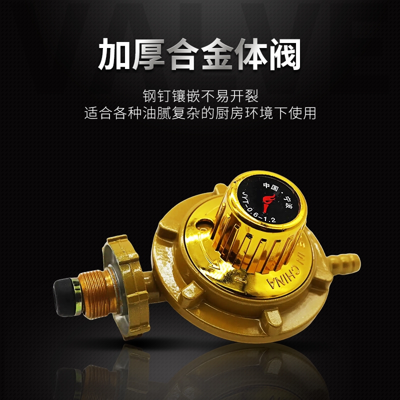 家用液化气煤气罐阀门煤气阀门表压力表减压阀老式可调燃气新国标