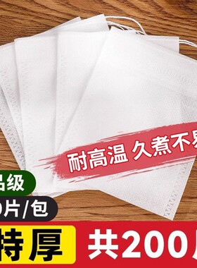 中药煎药一次性|957人收藏