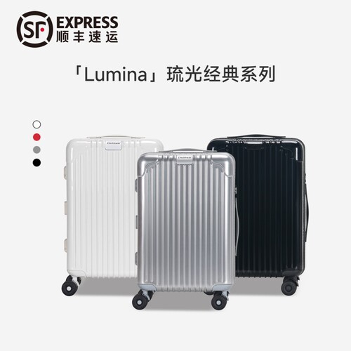 德国进口pc旅行箱大容量女高颜值