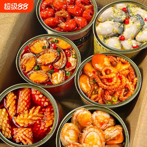 麻辣小海鲜罐头即食大罐装组合鲍鱼生蚝扇贝八爪鱼整箱年货下饭菜