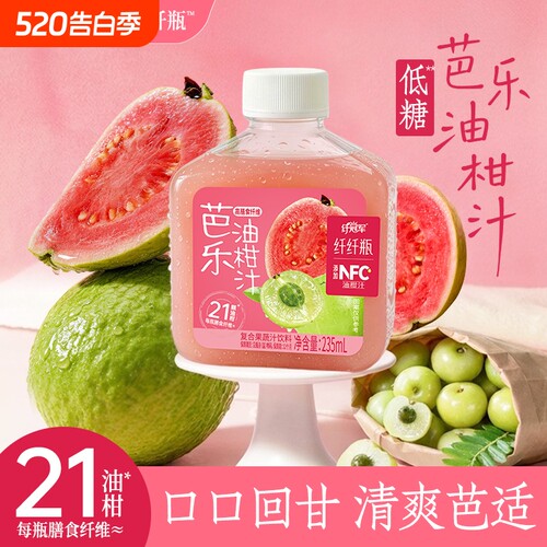 轻上芭乐油柑汁复合果蔬汁饮料