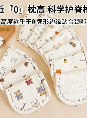新生婴儿纯棉纱布平枕云片枕头宝宝吐奶巾枕头巾吸汗枕秋冬枕巾垫