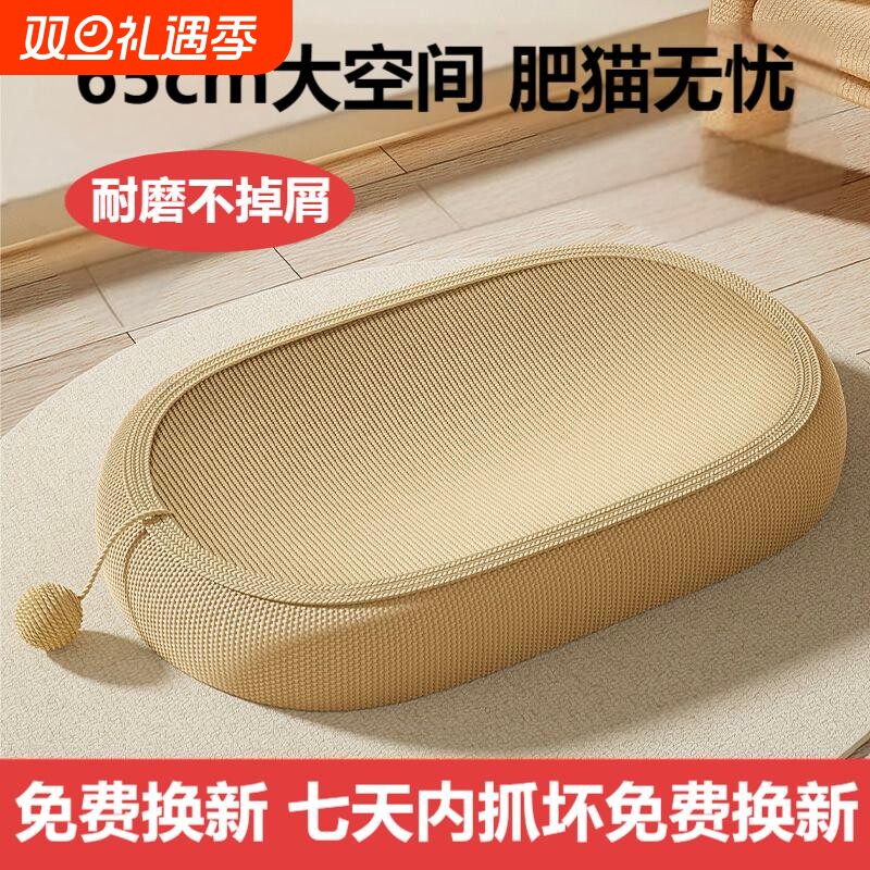 剑麻猫抓板猫咪耐磨耐抓不掉屑抓盆猫爪超大四季通用磨爪器猫玩具