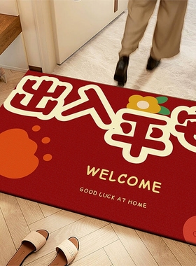 红色入户门地垫进门门垫大门口玄关防滑吸水耐脏脚垫子可裁剪地毯