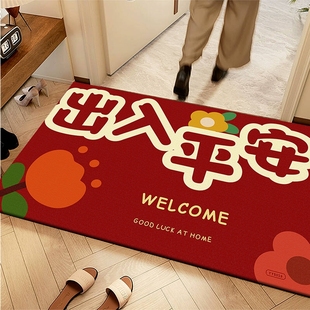 红色入户门地垫进门门垫大门口玄关防滑吸水耐脏脚垫子可裁剪地毯