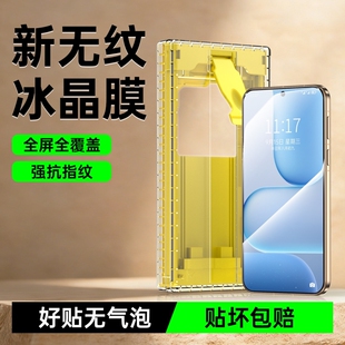 60se无尘舱x60pro钢化软膜 90全胶防摔80pro曲面屏80 适用荣耀500手机膜400pro冰晶膜300ultra全包边200 100