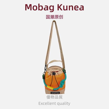 MOBAG&KUENA夏天斜挎手机高级感小包包女情侣户外拼色帆布水杯包