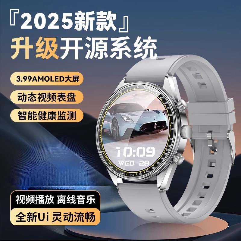 2025新款华强北watch智能手表心率蓝牙听歌通话计步NFC初高中生青少年成人专用可接打电话防水运动手环男女款