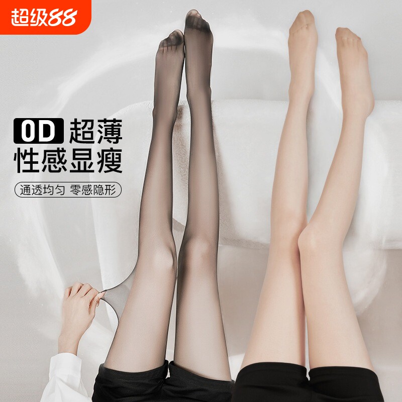夏季丝袜女薄款菠萝袜防勾丝光腿神器大码连裤袜黑丝加固超薄美肤