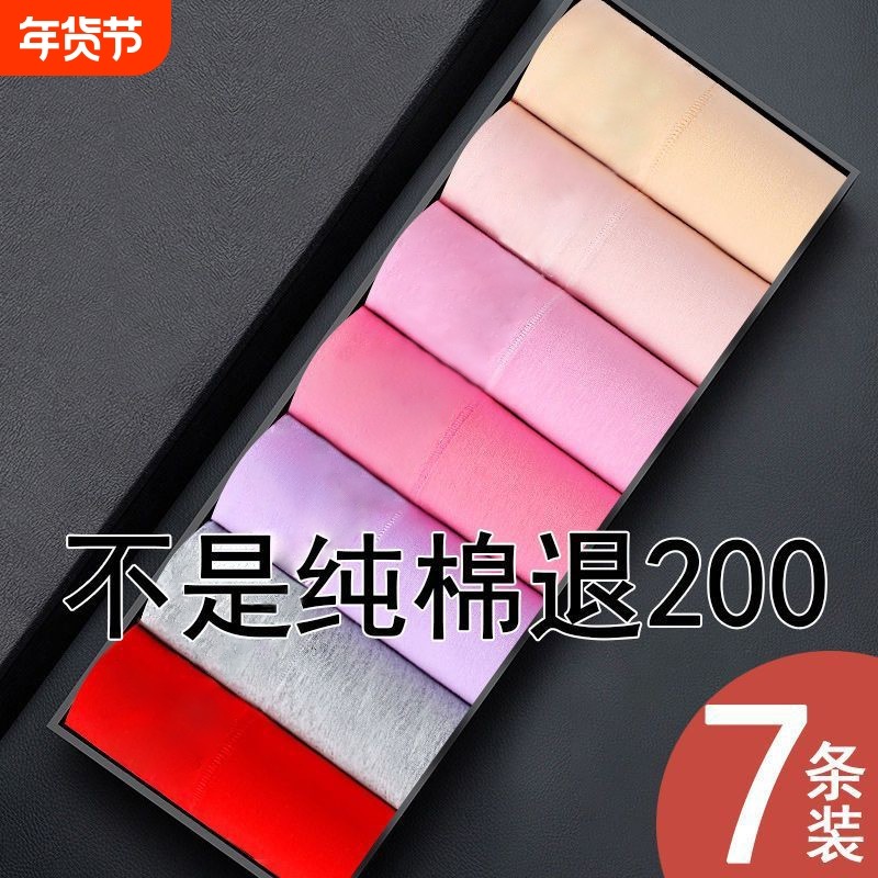 女士内裤女纯棉抗菌高腰收腹女式裤头中年中腰全棉裆大码女三角裤