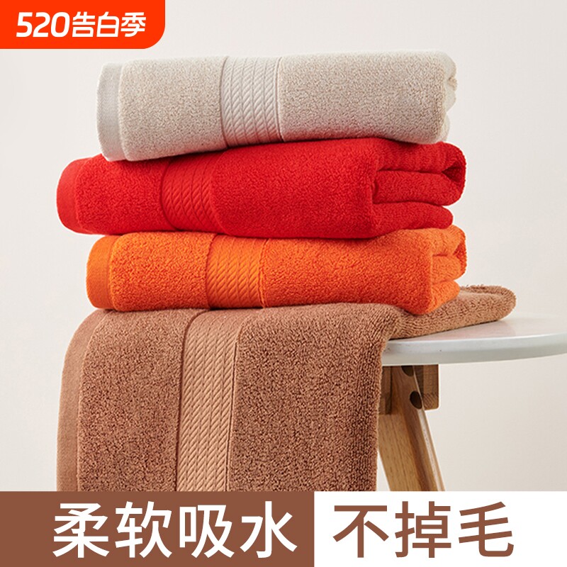纯棉成人50*100CM加厚毛巾洗澡浴巾情侣家用全棉大澡巾吸水擦