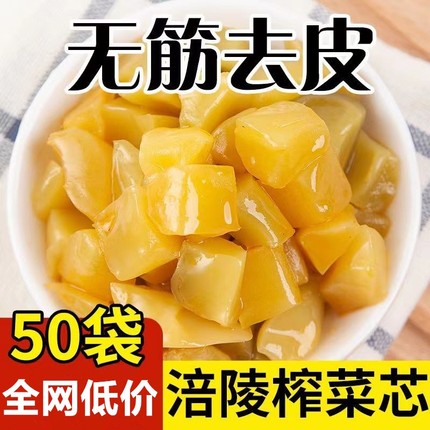 涪陵榨菜芯榨菜丝咸菜下饭菜去皮榨菜独立包装即食整箱批发脆口