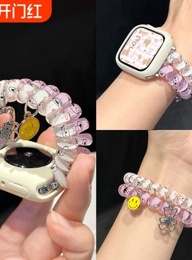 适用iwatch10表带S9苹果S8手表S10小熊弹力电话线Applewatch9华为FIT4腕带高级ultra2女小米手环9pro夏季白色