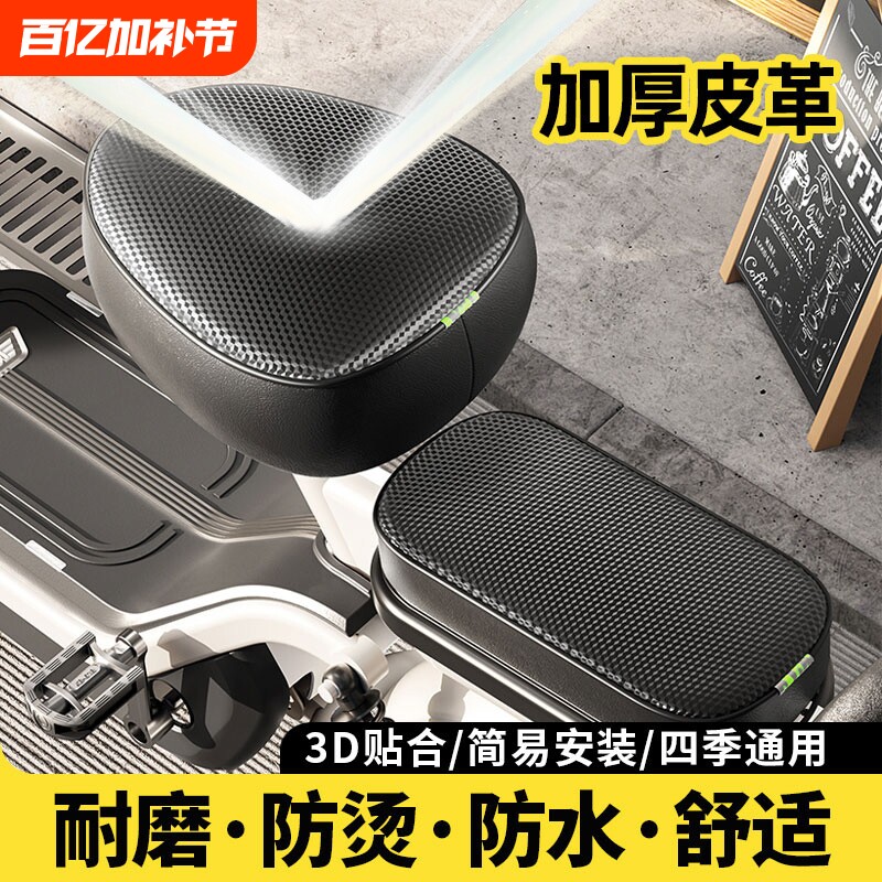 电动车防水座椅套四季通用适用爱玛雅迪台铃自行车坐垫套后座防雨