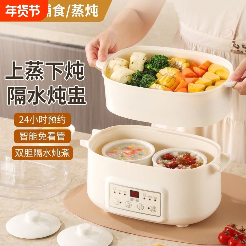 苏泊隔水炖盅宝宝辅食锅小型家用煲汤煮粥婴儿BB煲陶瓷电炖锅燕窝,厨房电器,电炖锅/煲汤锅/电炖盅,淘宝优惠券,粉丝福利购,淘宝优惠卷