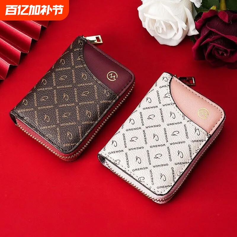 2025新款多卡位卡包女大容量证件防磁钱包一体高档收纳零钱多功能