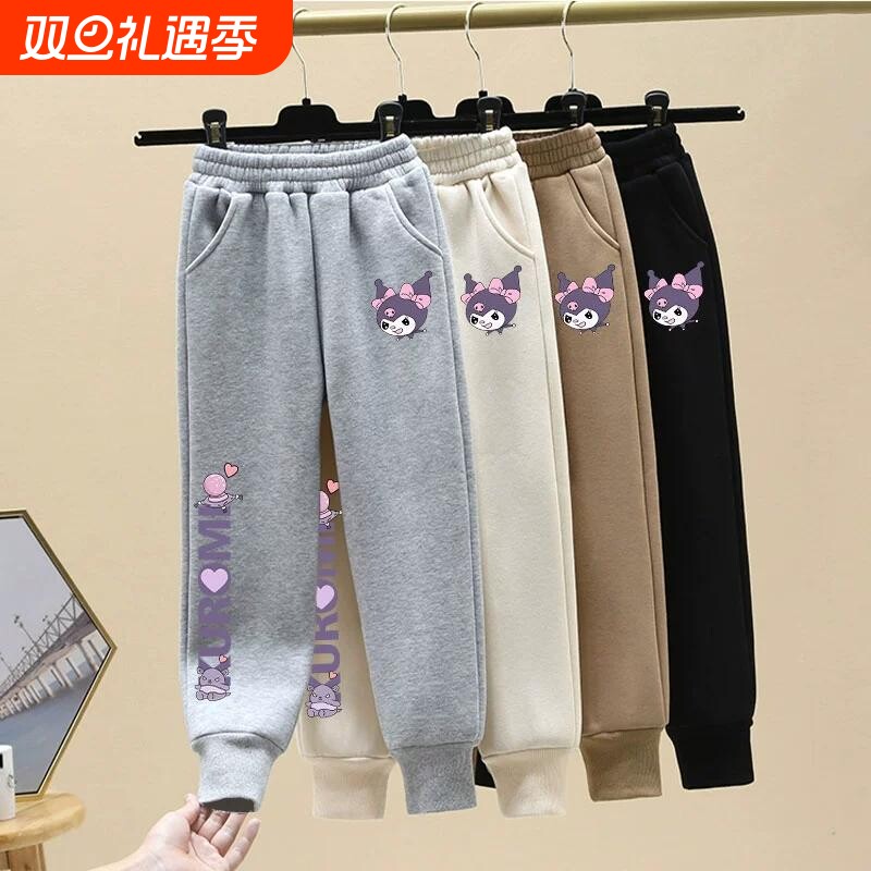 库洛米女童裤子春秋款2025新款女孩休闲运动裤中大童长裤儿童卫裤