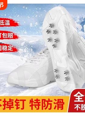 户外冰爪防滑鞋套老年人儿童登山爬山冰钓雪地靴10齿鞋底钉冬季
