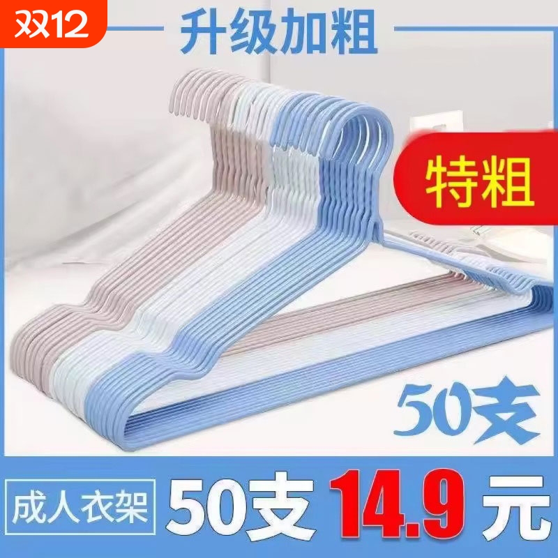 普通但却很好用的衣架