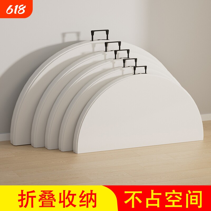 折叠圆桌圆形餐桌家用酒店圆台面便携式大圆桌折叠餐桌椅户外桌子
