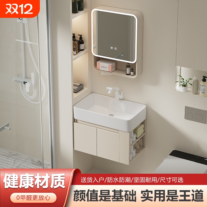 加厚蜂窝铝小户型浴室柜一体陶瓷洗手盆卫生间防水洗脸盆柜组合