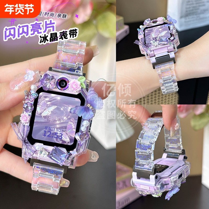【水晶闪粉】适用小天才电话手表Z11/Z10/Z9/Z6pro表带z8a/z7儿童D5/D3/Q1A/Q2A/Q3保护壳配件表套少年版,智能设备,智能手表手环表带/腕带,淘宝优惠券,粉丝福利购,淘宝优惠卷