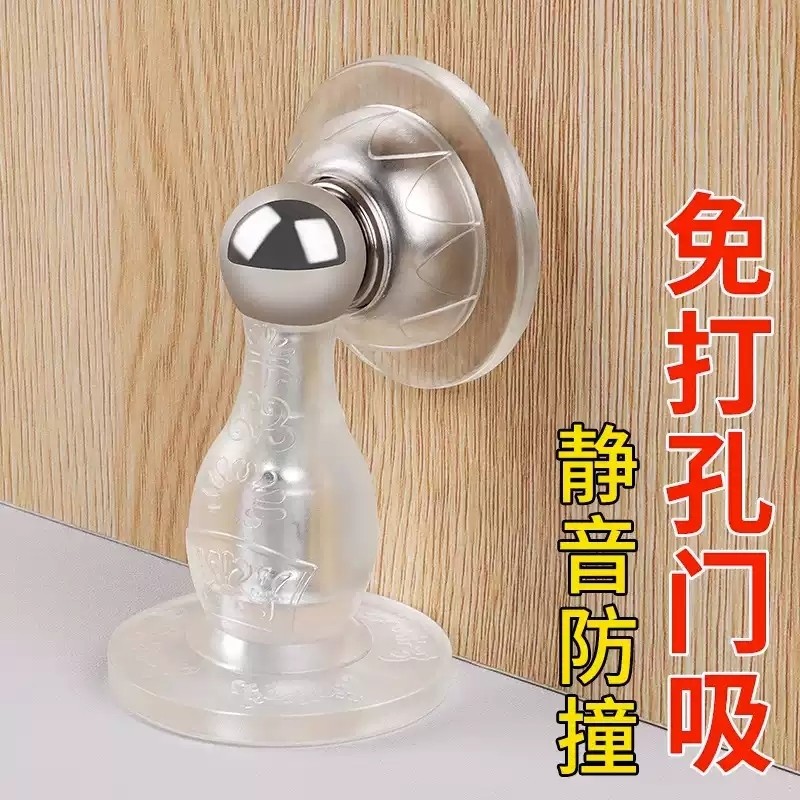 门吸门挡器硅胶防撞贴新款免打孔门阻门后吸门固定防碰撞门碰神器