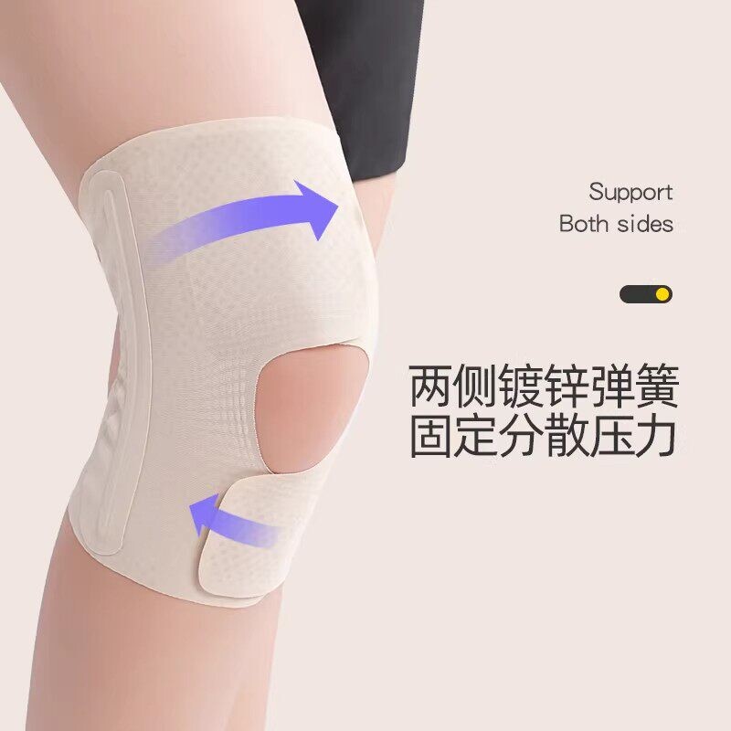 护膝专业超薄半月板损伤男女士夏季薄款跑步运动关节膝盖髌骨护具