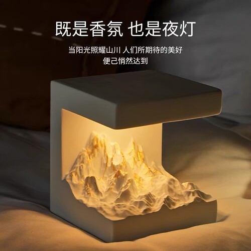 工山扩香石日照金山香薰