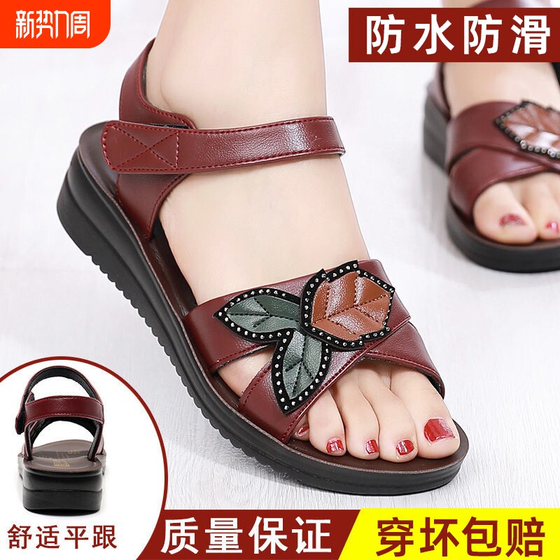 凉鞋女士妈妈鞋外穿防滑软底不累脚夏季2025新款中老年老人鞋女鞋
