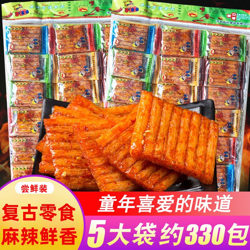 嘴香麻辣片面筋辣棒亲嘴大刀肉老式怀旧小零食香辣大礼包童年吃货