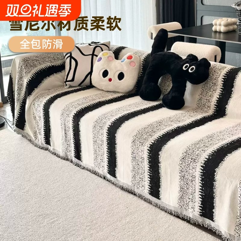 2025新款雪尼尔沙发巾坐垫子四季通用全包沙发套罩盖布巾盖毯防滑