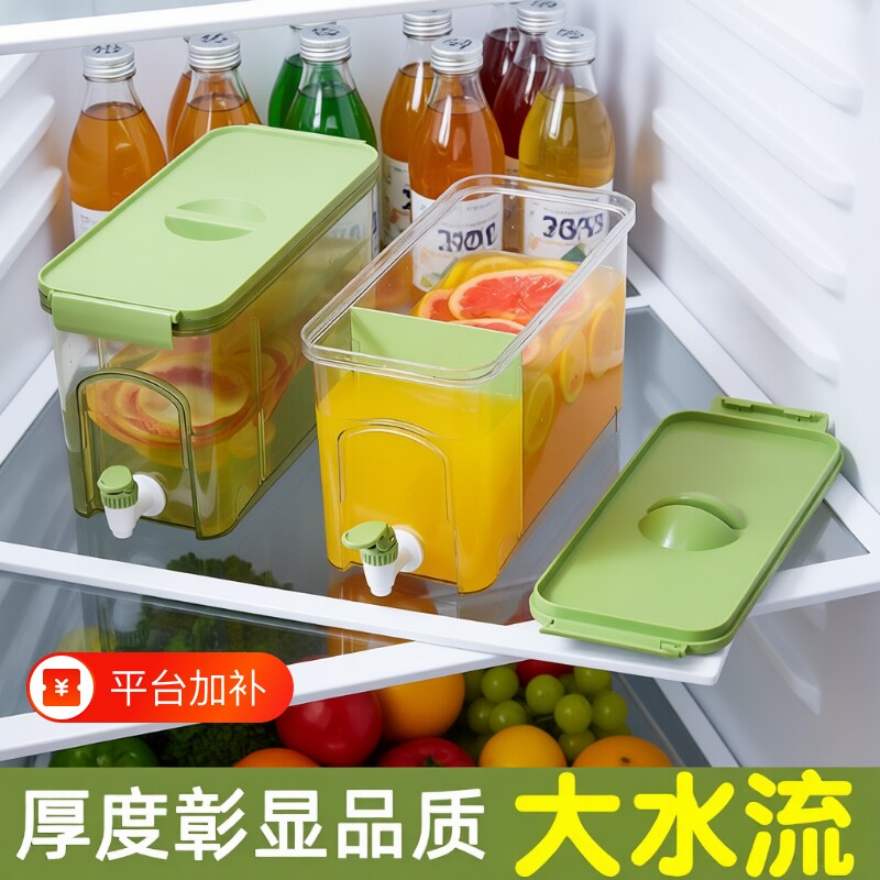 夏天凉水桶冰箱冷水壶带龙头家用大容量水果茶壶密封饮料水龙头